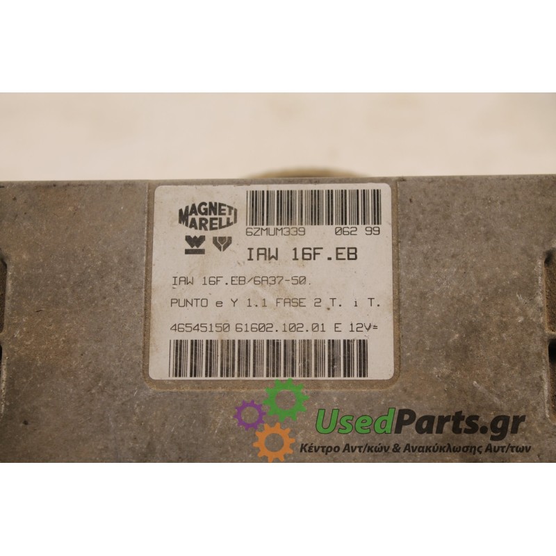 FIAT - PUNTO - Εγκέφαλος ECU -  - ΕΤΟΣ: 1996 - ΚΩΔ.ΚΑΤ/ΣΤΗ: IAW16FEB  .Μεταχειρισμένα ανταλλακτικά αυτοκινήτων www.usedparts.gr.