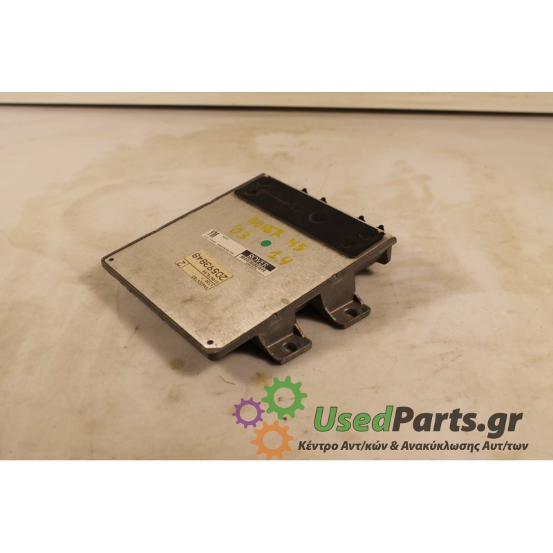 ROVER - 45 - Εγκέφαλος ECU -  - ΕΤΟΣ: 2003 - ΚΩΔ.ΚΑΤ/ΣΤΗ: NNN100743.Μεταχειρισμένα ανταλλακτικά αυτοκινήτων www.usedparts.gr.Από