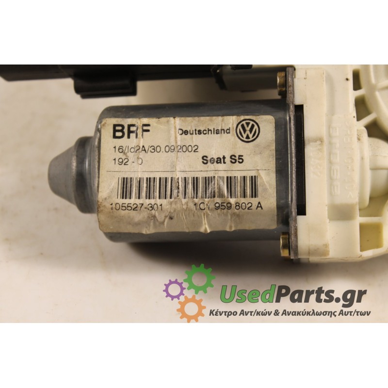 SEAT - LEON - Μοτέρ για Παράθυρα - 5ΠΟΡΤΟ - ΕΤΟΣ: 2000 - ΚΩΔ.ΚΑΤ/ΣΤΗ: 1C1959802A.Μεταχειρισμένα ανταλλακτικά αυτοκινήτων www.use