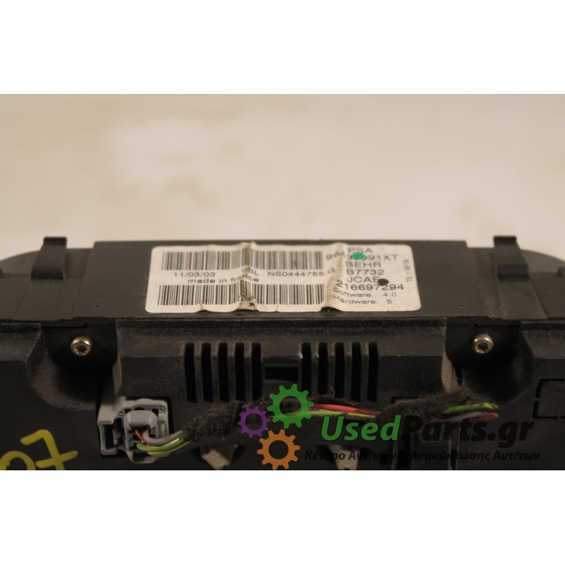 PEUGEOT - 307 - Χειριστήρια θερμοκρασίας -  - ΕΤΟΣ: 2003 - ΚΩΔ.ΚΑΤ/ΣΤΗ: .Μεταχειρισμένα ανταλλακτικά αυτοκινήτων www.usedparts.g