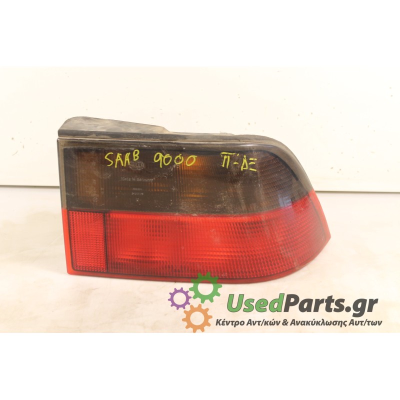 SAAB - 9000 - Φανάρι πίσω -  - ΘΕΣΗ: Πίσω δεξιά - ΕΤΟΣ: 1997 - ΚΩΔ.ΚΑΤ/ΣΤΗ: .Μεταχειρισμένα ανταλλακτικά αυτοκινήτων www.usedpar