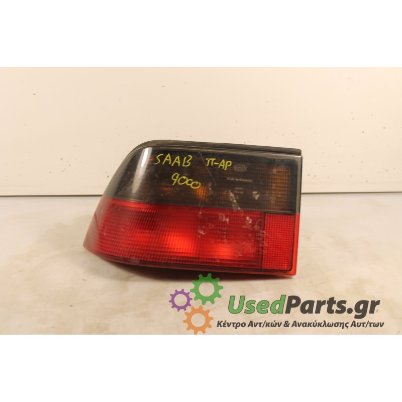 SAAB - 9000 - Φανάρι πίσω -  - ΘΕΣΗ: Πίσω αριστερά - ΕΤΟΣ: 1997 - ΚΩΔ.ΚΑΤ/ΣΤΗ: .Μεταχειρισμένα ανταλλακτικά αυτοκινήτων www.used