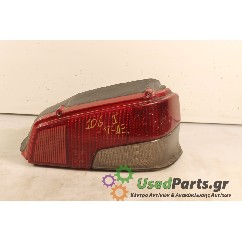 PEUGEOT - 106 - Φανάρι πίσω -  - ΘΕΣΗ: Πίσω δεξιά - ΕΤΟΣ: 1995 - ΚΩΔ.ΚΑΤ/ΣΤΗ: .Μεταχειρισμένα ανταλλακτικά αυτοκινήτων www.usedp