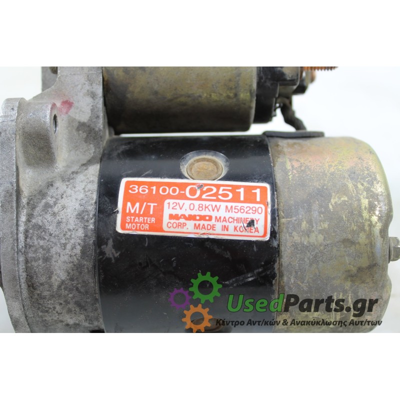 HYUNDAI - ATOS - Μίζα -  - ΕΤΟΣ: 2000 - ΚΩΔ.ΚΑΤ/ΣΤΗ: 36100-02511.Μεταχειρισμένα ανταλλακτικά αυτοκινήτων www.usedparts.gr.Απόσυρ