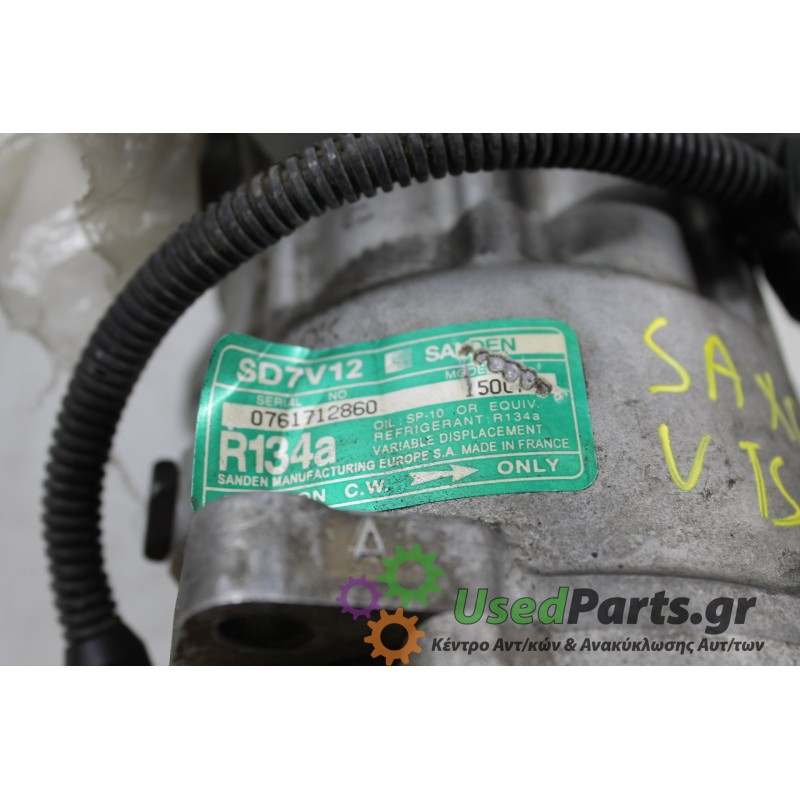 CITROEN - SAXO - Κομπρεσέρ AC -  - ΕΤΟΣ: 2002 - ΚΩΔ.ΚΑΤ/ΣΤΗ: SD7V12  5001.Μεταχειρισμένα ανταλλακτικά αυτοκινήτων www.usedparts.