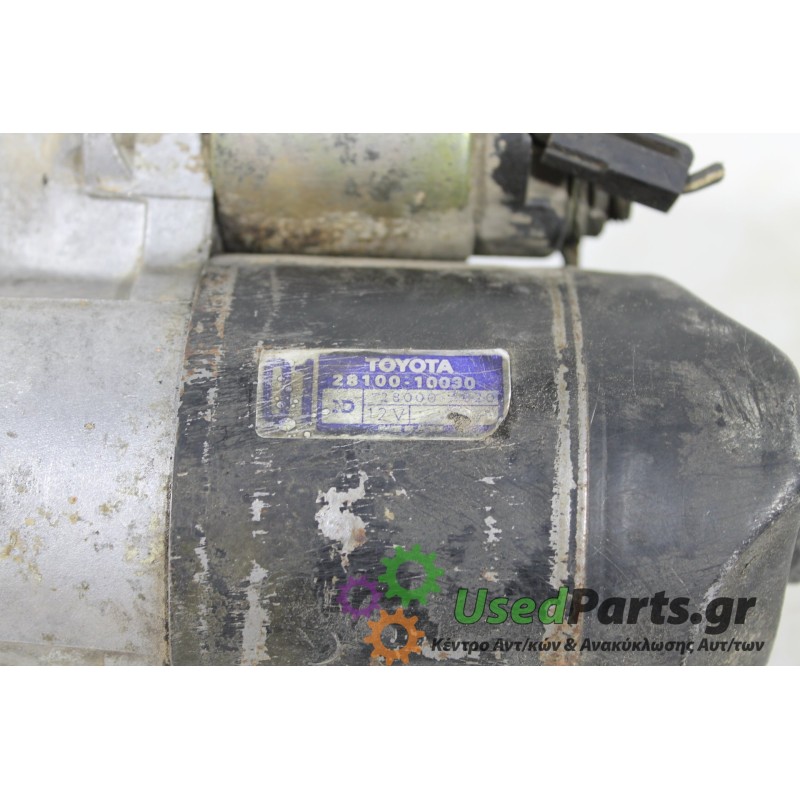 TOYOTA - STARLET - Μίζα -  - ΕΤΟΣ: 1995 - ΚΩΔ.ΚΑΤ/ΣΤΗ: 28100-10030.Μεταχειρισμένα ανταλλακτικά αυτοκινήτων www.usedparts.gr.Απόσ