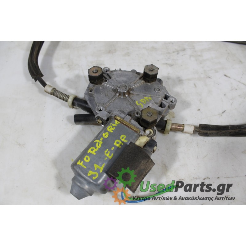 FORD - ORION - Γρύλος παραθύρου -  - ΘΕΣΗ: Εμπρός αριστερά - ΕΤΟΣ: 1991 - ΚΩΔ.ΚΑΤ/ΣΤΗ: 91AB14A389AB  680-186076-000.Μεταχειρισμέ