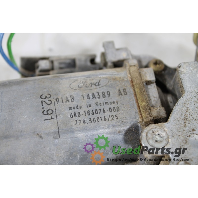 FORD - ORION - Γρύλος παραθύρου -  - ΘΕΣΗ: Εμπρός αριστερά - ΕΤΟΣ: 1991 - ΚΩΔ.ΚΑΤ/ΣΤΗ: 91AB14A389AB  680-186076-000.Μεταχειρισμέ