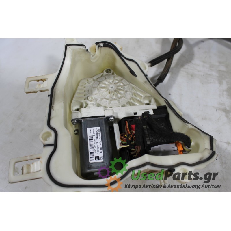 SEAT - ALTEA - Γρύλος παραθύρου - 5ΠΟΡΤΟ - ΘΕΣΗ: Εμπρός αριστερά - ΕΤΟΣ: 2005 - ΚΩΔ.ΚΑΤ/ΣΤΗ: 5P0837401N  1T0959701L.Μεταχειρισμέ