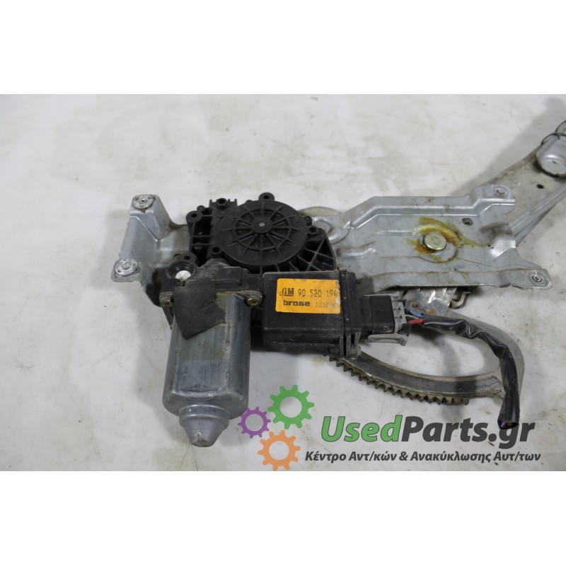 OPEL - CORSA - Γρύλος παραθύρου - 5ΠΟΡΤΟ - ΘΕΣΗ: Εμπρός δεξιά - ΕΤΟΣ: 1997 - ΚΩΔ.ΚΑΤ/ΣΤΗ: 90520194.Μεταχειρισμένα ανταλλακτικά α