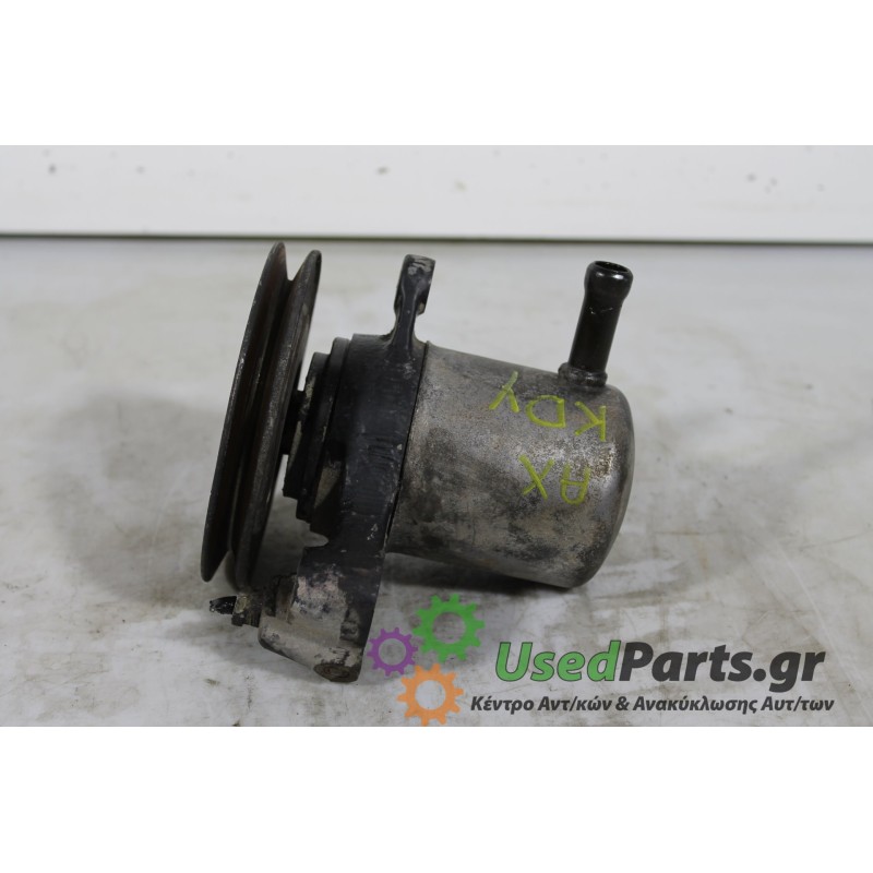 CITROEN - AX - Αντλία υδραυλικού τιμονιού - ΚΩΔΙΚΟΣ ΜΗΧΑΝΗΣ: KDY - ΚΥΒΙΚΑ:  - ΕΤΟΣ: 1995 - ΚΩΔ.ΚΑΤ/ΣΤΗ: .Μεταχειρισμένα ανταλλακ