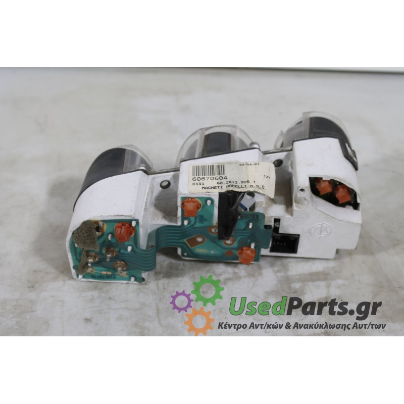 ALFA ROMEO - 156 - Καντράν -  - ΕΤΟΣ: 2001 - ΚΩΔ.ΚΑΤ/ΣΤΗ: 60670604.Μεταχειρισμένα ανταλλακτικά αυτοκινήτων www.usedparts.gr.Απόσ