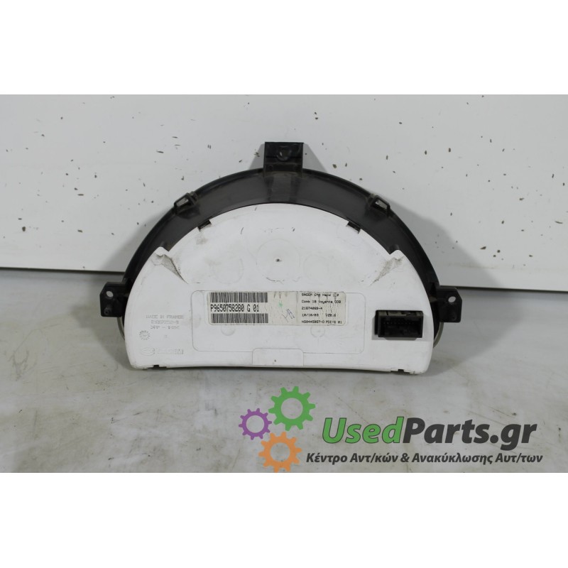 CITROEN - C2 - Καντράν -  - ΕΤΟΣ: 2003 - ΚΩΔ.ΚΑΤ/ΣΤΗ: P9350758280G01.Μεταχειρισμένα ανταλλακτικά αυτοκινήτων www.usedparts.gr.Απ