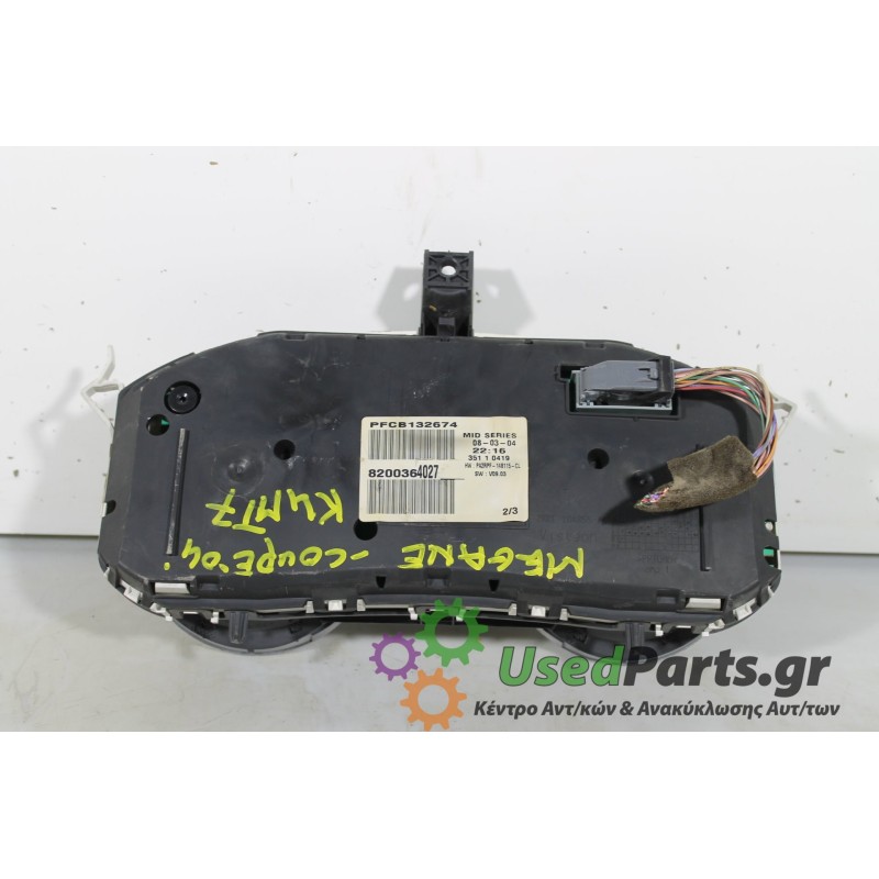 RENAULT - MEGANE - Καντράν -  - ΕΤΟΣ: 2004 - ΚΩΔ.ΚΑΤ/ΣΤΗ: 8200364027.Μεταχειρισμένα ανταλλακτικά αυτοκινήτων www.usedparts.gr.Απ