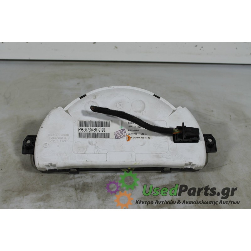 CITROEN - C3 - Καντράν -  - ΕΤΟΣ: 2002 - ΚΩΔ.ΚΑΤ/ΣΤΗ: P9650735480  G01.Μεταχειρισμένα ανταλλακτικά αυτοκινήτων www.usedparts.gr.