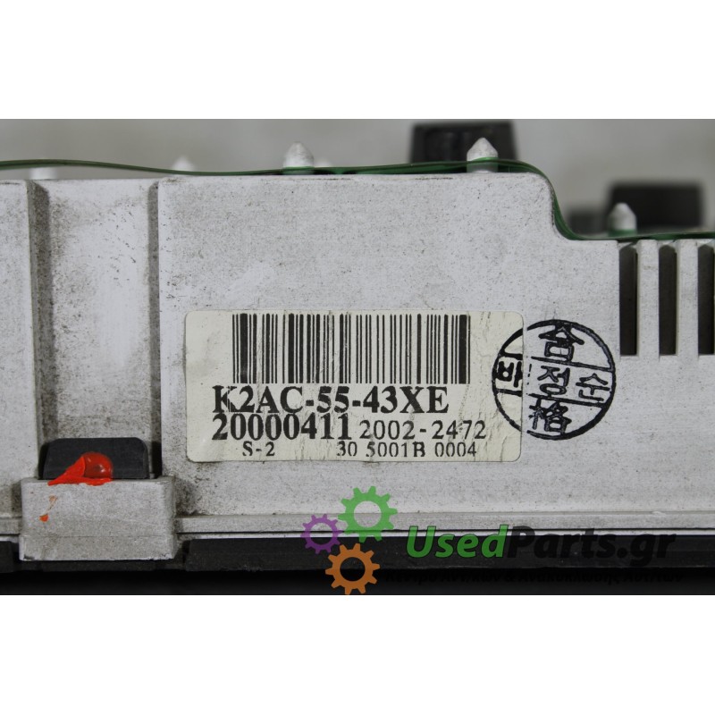 KIA - SHUMA - Καντράν -  - ΕΤΟΣ: 1998 - ΚΩΔ.ΚΑΤ/ΣΤΗ: K2AC5543XE.Μεταχειρισμένα ανταλλακτικά αυτοκινήτων www.usedparts.gr.Απόσυρσ