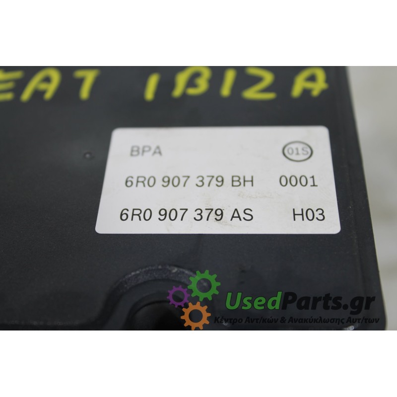 SEAT - IBIZA - Μονάδα ABS -  - ΘΕΣΗ:  - ΕΤΟΣ: 2014 - ΚΩΔ.ΚΑΤ/ΣΤΗ: 6R0907379BH.Μεταχειρισμένα ανταλλακτικά αυτοκινήτων www.usedpa