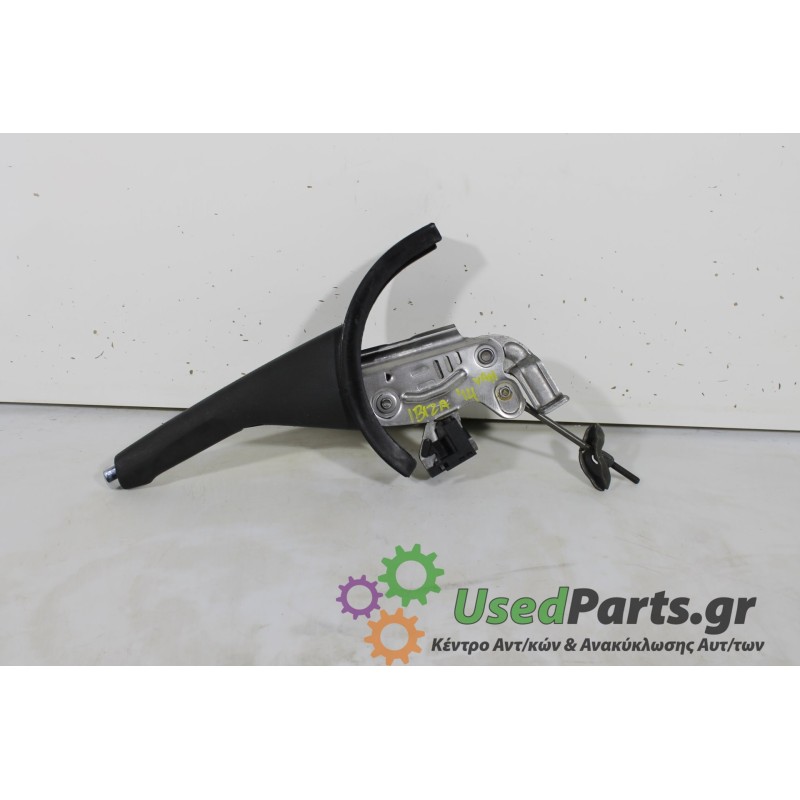 SEAT - IBIZA - Χειρόφρενο -  - ΘΕΣΗ:  - ΕΤΟΣ: 2014 - ΚΩΔ.ΚΑΤ/ΣΤΗ: .Μεταχειρισμένα ανταλλακτικά αυτοκινήτων www.usedparts.gr.Απόσ