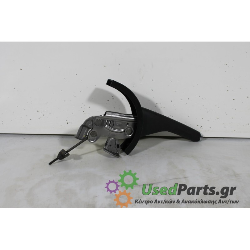 SEAT - IBIZA - Χειρόφρενο -  - ΘΕΣΗ:  - ΕΤΟΣ: 2014 - ΚΩΔ.ΚΑΤ/ΣΤΗ: .Μεταχειρισμένα ανταλλακτικά αυτοκινήτων www.usedparts.gr.Απόσ