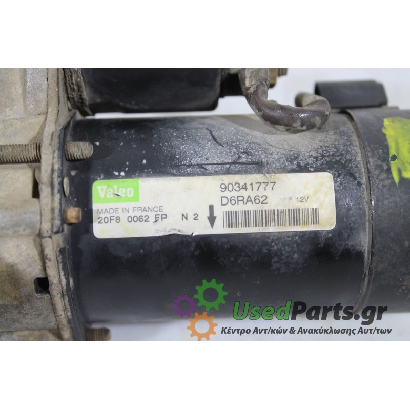 OPEL - CORSA - Μίζα - 5ΠΟΡΤΟ - ΕΤΟΣ: 1997 - ΚΩΔ.ΚΑΤ/ΣΤΗ: D6RA62 90341777 20F80062FP .Μεταχειρισμένα ανταλλακτικά αυτοκινήτων www