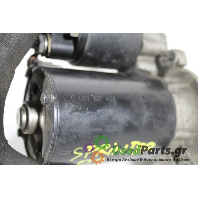 MERCEDES - SPRINTER - Μίζα - VAN - ΕΤΟΣ: 2000 - ΚΩΔ.ΚΑΤ/ΣΤΗ: 0001107403 0051513401.Μεταχειρισμένα ανταλλακτικά αυτοκινήτων www.u