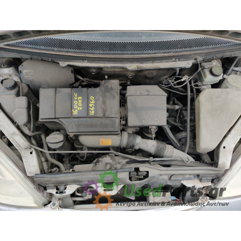 MERCEDES - W168 - Ολόκληρο Αυτοκίνητο - 5ΠΟΡΤΟ - ΚΥΒΙΚΑ: 1600 - ΕΤΟΣ: 1998-2004