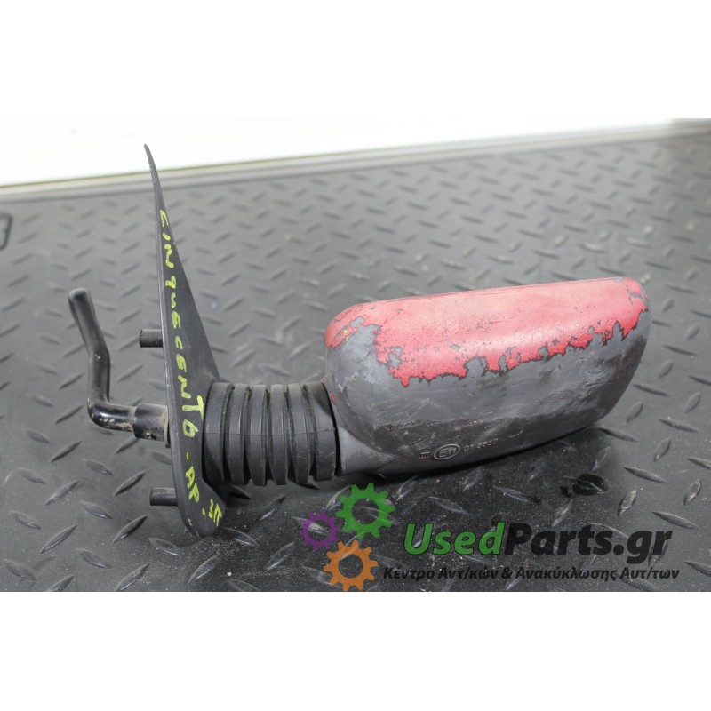 FIAT - CINQUECENTO - Καθρέπτης Μηχανικός - 2ΠΟΡΤΟ - ΘΕΣΗ: Αριστερά - ΕΤΟΣ: 1993-1998 - ΚΩΔ.ΚΑΤ/ΣΤΗ: 015689.Μεταχειρισμένα ανταλλ