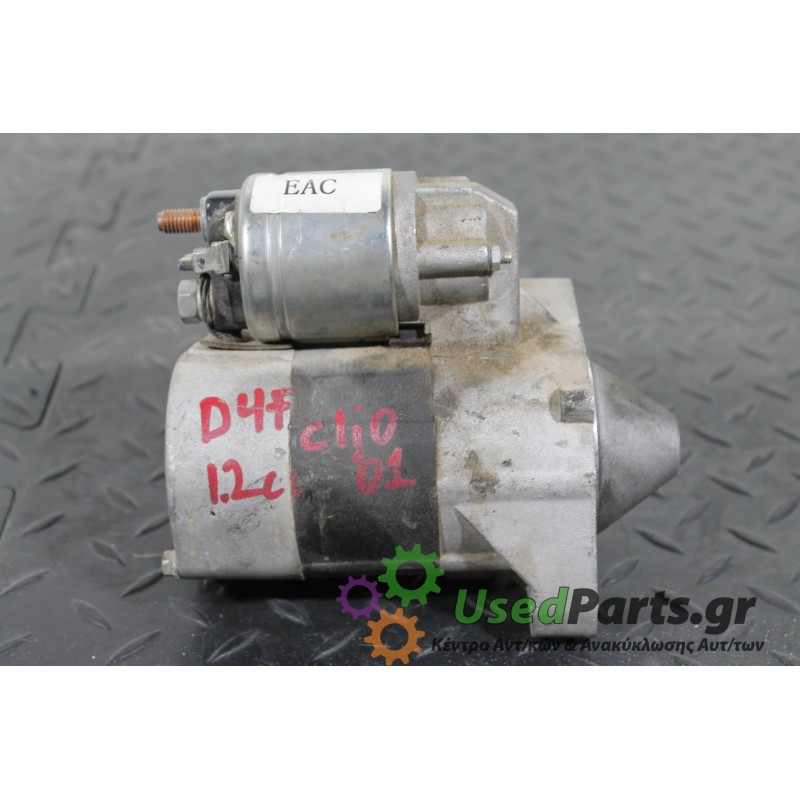RENAULT - CLIO - Μίζα -  - ΕΤΟΣ: 2001-2004 - ΚΩΔ.ΚΑΤ/ΣΤΗ: 1026055 .Μεταχειρισμένα ανταλλακτικά αυτοκινήτων www.usedparts.gr.Απόσ