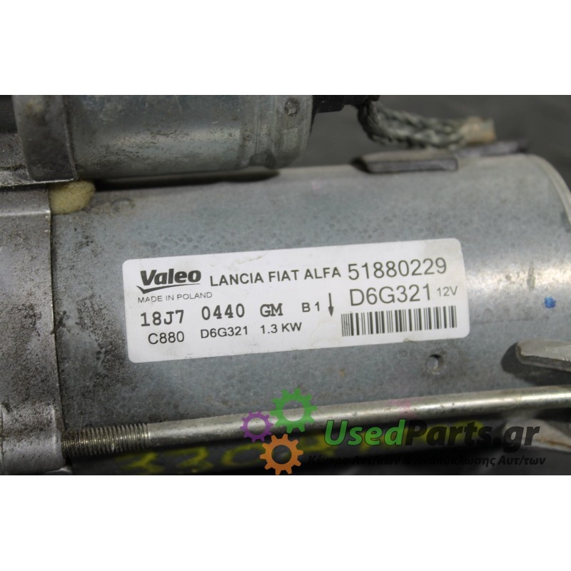 FIAT - DOBLO - Μίζα - VAN - ΕΤΟΣ: 2009-2015 - ΚΩΔ.ΚΑΤ/ΣΤΗ: 51880229 18JT0440GM D6G321.Μεταχειρισμένα ανταλλακτικά αυτοκινήτων ww