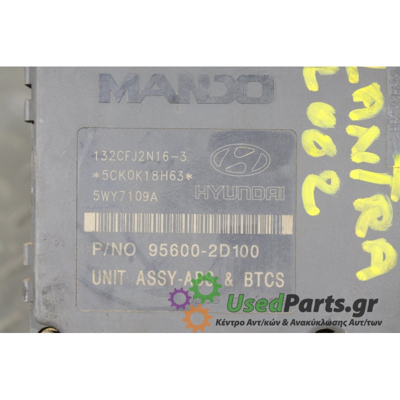 HYUNDAI - ELANDRA - Μονάδα ABS - 5ΠΟΡΤΟ - ΘΕΣΗ:  - ΕΤΟΣ: 2000-2004 - ΚΩΔ.ΚΑΤ/ΣΤΗ: 95600-2D100 132CFJ2N16-3 5CK0K18H63 5WY7109A58