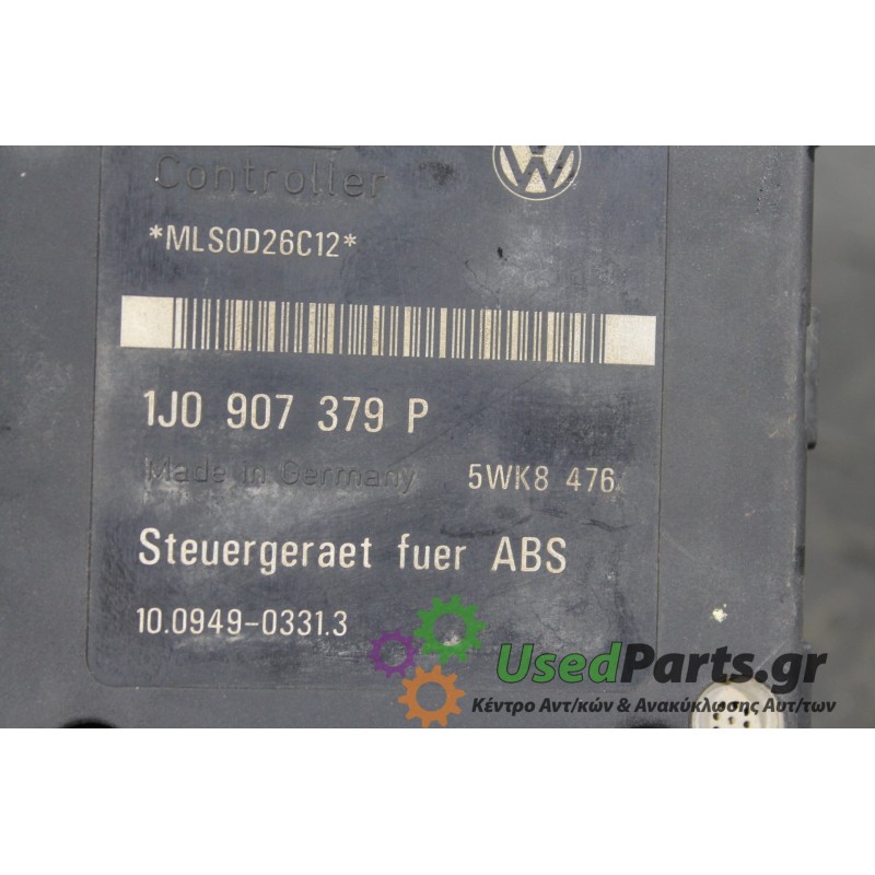 VW - GOLF - Μονάδα ABS - 5ΠΟΡΤΟ - ΘΕΣΗ:  - ΕΤΟΣ: 1998-2004 - ΚΩΔ.ΚΑΤ/ΣΤΗ: 1J0907379P 1J0614117D.Μεταχειρισμένα ανταλλακτικά αυτο