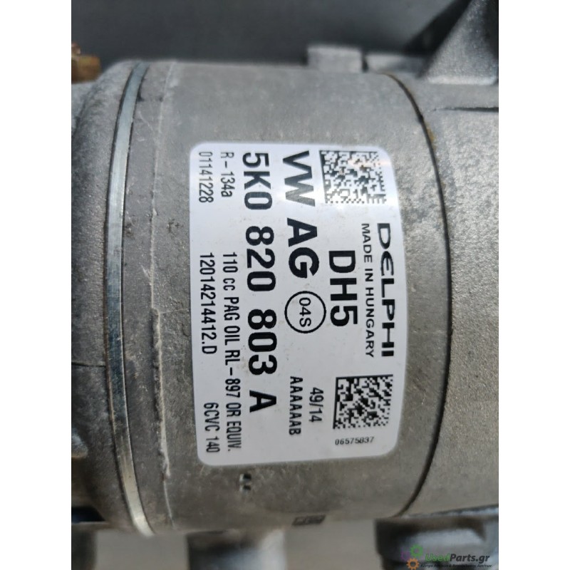 SEAT - IBIZA - Κομπρεσέρ AC - - CFW - ΕΤΟΣ:2014 - ΚΩΔ.ΚΑΤ/ΣΤΗ: 5K0820803A