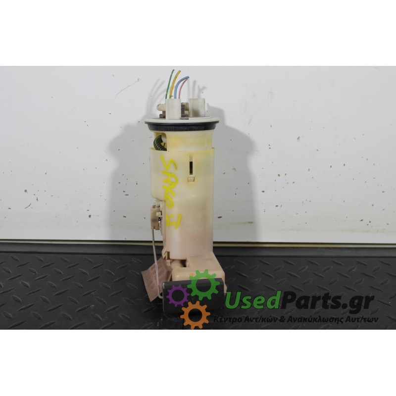 CITROEN - SAXO - Αντλία βεντζίνης - ΚΩΔΙΚΟΣ ΜΗΧΑΝΗΣ:  - ΚΥΒΙΚΑ: 1400 - ΕΤΟΣ: 1999-2004 - ΚΩΔ.ΚΑΤ/ΣΤΗ: 230/4/5.Μεταχειρισμένα αντ