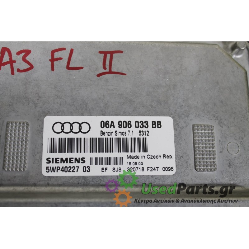 AUDI - A3 - Εγκέφαλος ECU -  - ΕΤΟΣ: 2003-2008 - ΚΩΔ.ΚΑΤ/ΣΤΗ: 06A906033BB 5WP4022703<br /><br />