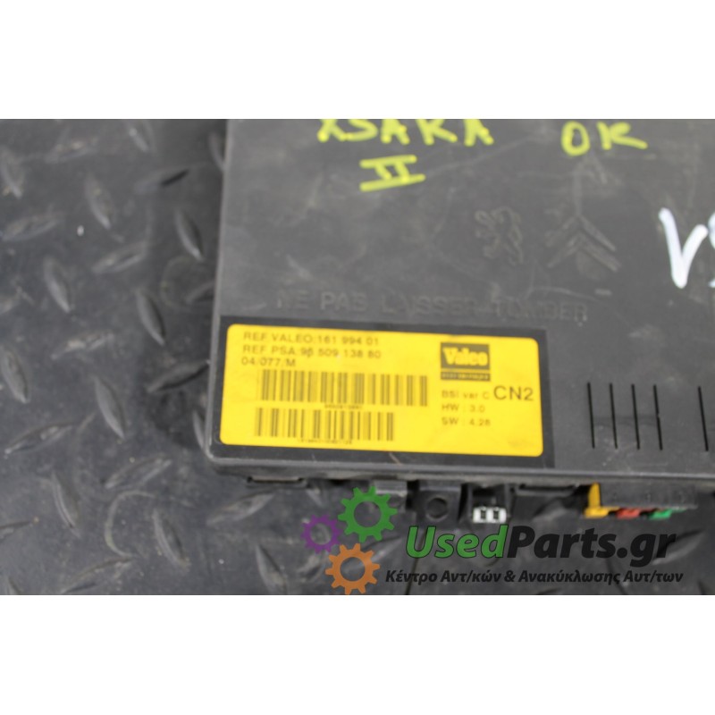 CITROEN - XSARA - Ασφαλειοθήκη μηχανής -  - ΕΤΟΣ: 2000-2004 - ΚΩΔ.ΚΑΤ/ΣΤΗ: 16199401 9650913880<br />