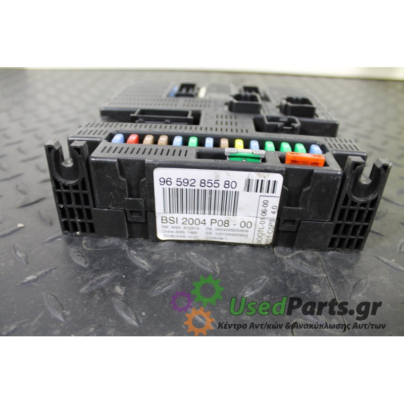 PEUGEOT - 207 - Ασφαλειοθήκη μηχανής -  - ΕΤΟΣ: 2006-2014 - ΚΩΔ.ΚΑΤ/ΣΤΗ: 9659285580<br />