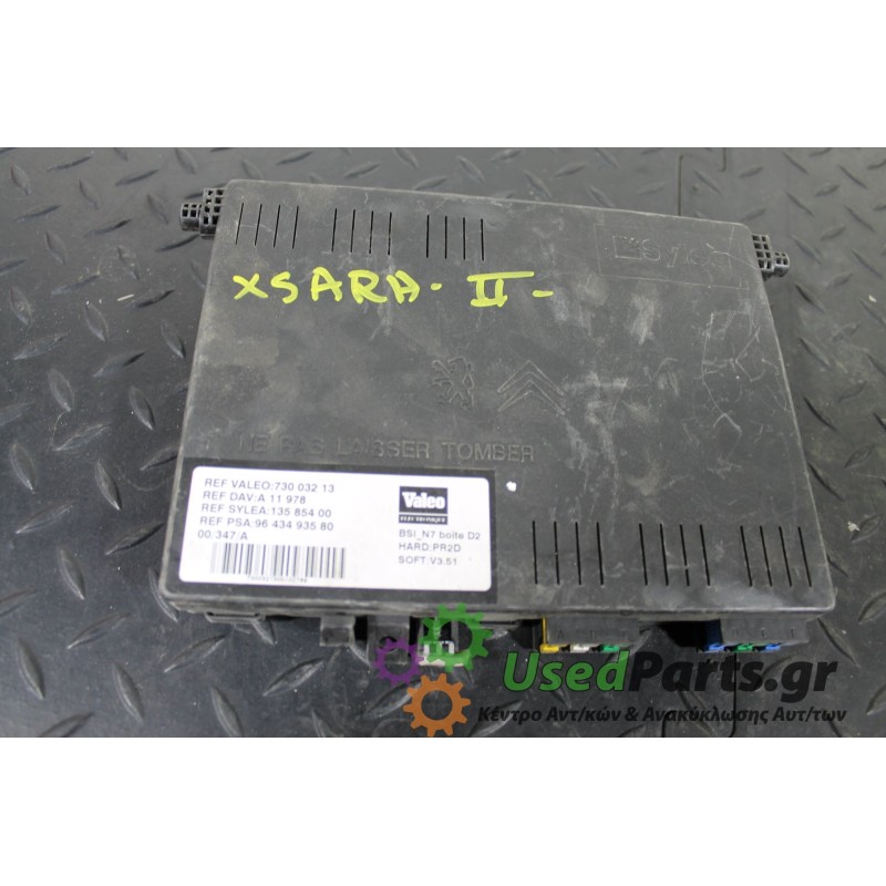 CITROEN - XSARA - Ασφαλειοθήκη μηχανής -  - ΕΤΟΣ: 2000-2004 - ΚΩΔ.ΚΑΤ/ΣΤΗ: 73003213<br />