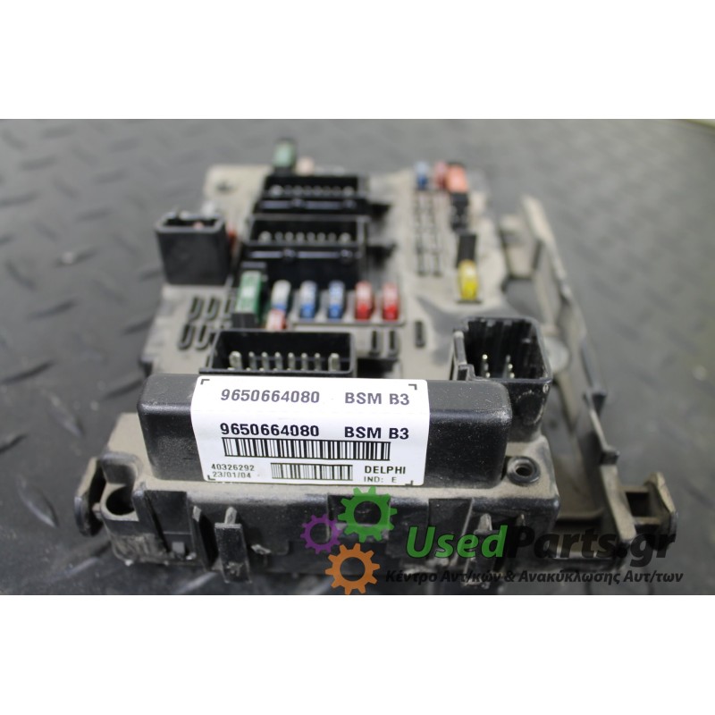 CITROEN - XSARA - Ασφαλειοθήκη μηχανής -  - ΕΤΟΣ: 2000-2004 - ΚΩΔ.ΚΑΤ/ΣΤΗ: 9650664080 <br />