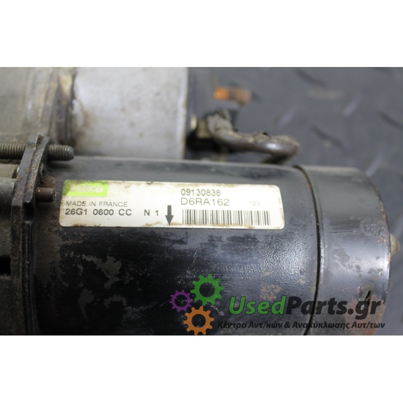 OPEL - ASTRA - Μίζα -  - ΕΤΟΣ: 1998-2004 - ΚΩΔ.ΚΑΤ/ΣΤΗ: 09130838 28G10600<br /><br />