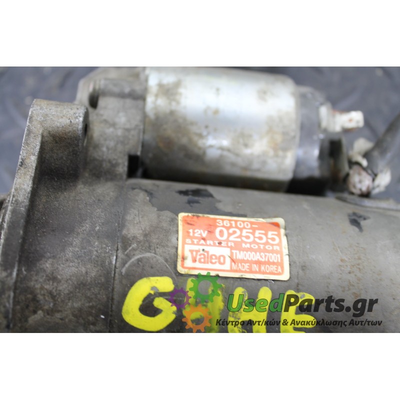 KIA - PICANTO - Μίζα -  - ΕΤΟΣ: 2004-2008 - ΚΩΔ.ΚΑΤ/ΣΤΗ: 02555<br /><br />