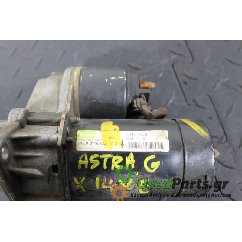 OPEL - ASTRA - Μίζα -  - ΕΤΟΣ: 1998-2004 - ΚΩΔ.ΚΑΤ/ΣΤΗ: 09130838 01C90116CQ<br /><br />