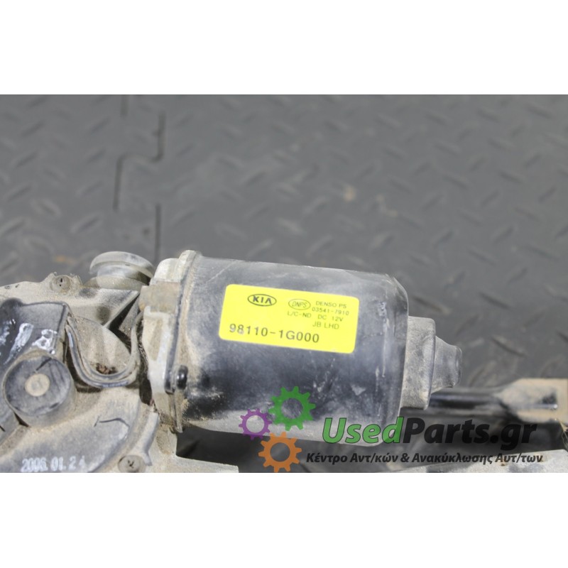 HYUNDAI - ACCENT - Μοτέρ υαλοκαθαριστήρων -  - ΕΤΟΣ: 2006-2011 - ΚΩΔ.ΚΑΤ/ΣΤΗ: 981101G000<br />