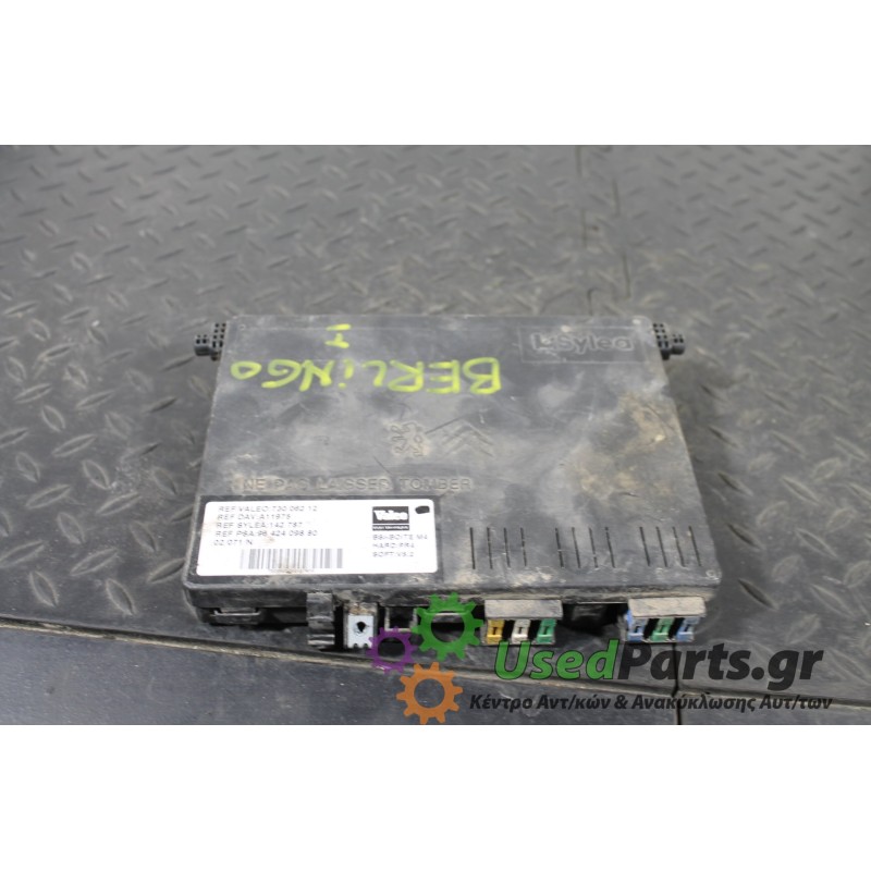 CITROEN - BERLINGO - Εγκέφαλος ECU -  - ΕΤΟΣ: 1996-2002 - ΚΩΔ.ΚΑΤ/ΣΤΗ: 73006212<br /><br />