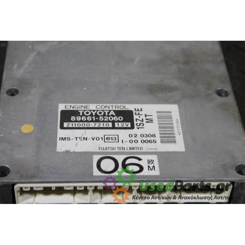 TOYOTA - YARIS - Εγκέφαλος ECU -  - ΕΤΟΣ: 1999-2005 - ΚΩΔ.ΚΑΤ/ΣΤΗ: 8966152060<br /><br />