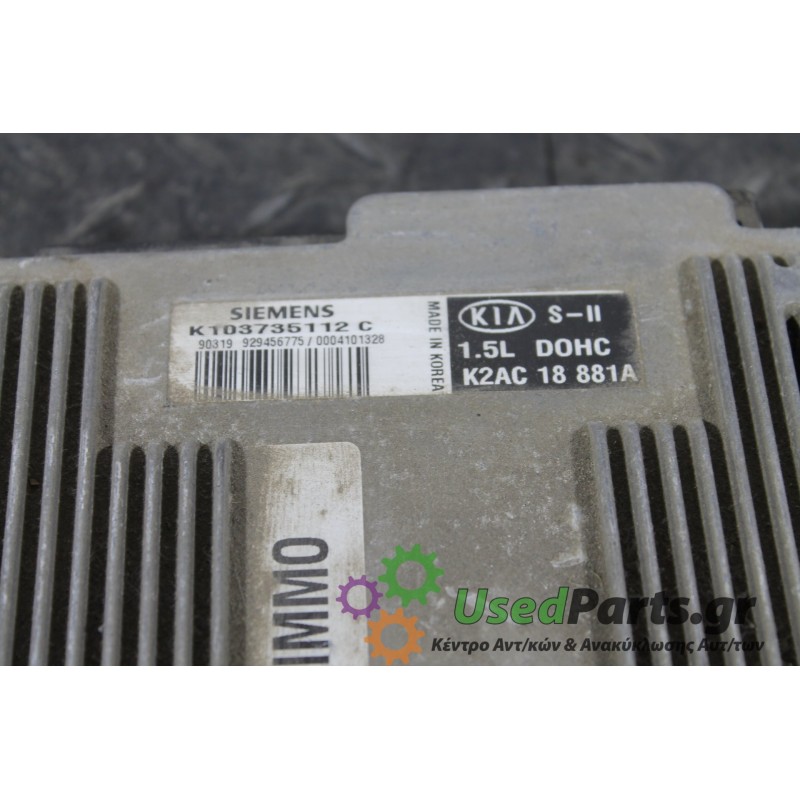 KIA - SHUMA - Εγκέφαλος ECU -  - ΕΤΟΣ: 1996-2001 - ΚΩΔ.ΚΑΤ/ΣΤΗ: K2SC18881A<br /><br />