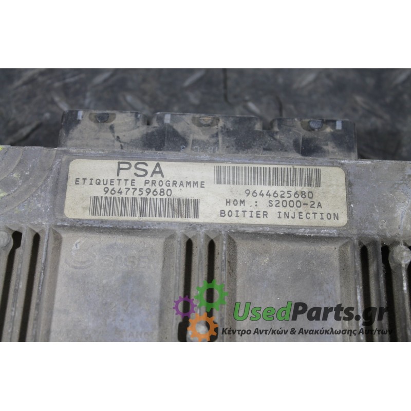 PEUGEOT - 206 - Εγκέφαλος ECU -  - ΕΤΟΣ: 1998-2009 - ΚΩΔ.ΚΑΤ/ΣΤΗ: 9644625680<br /><br />