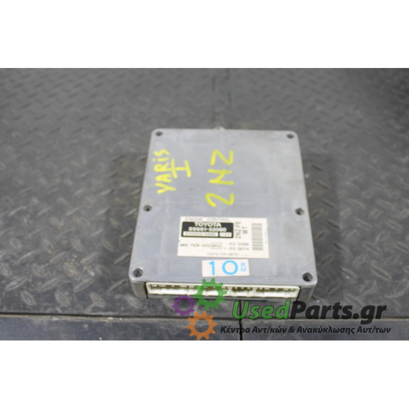 TOYOTA - YARIS - Εγκέφαλος ECU -  - ΕΤΟΣ: 1999-2005 - ΚΩΔ.ΚΑΤ/ΣΤΗ: 8966152080<br /><br />