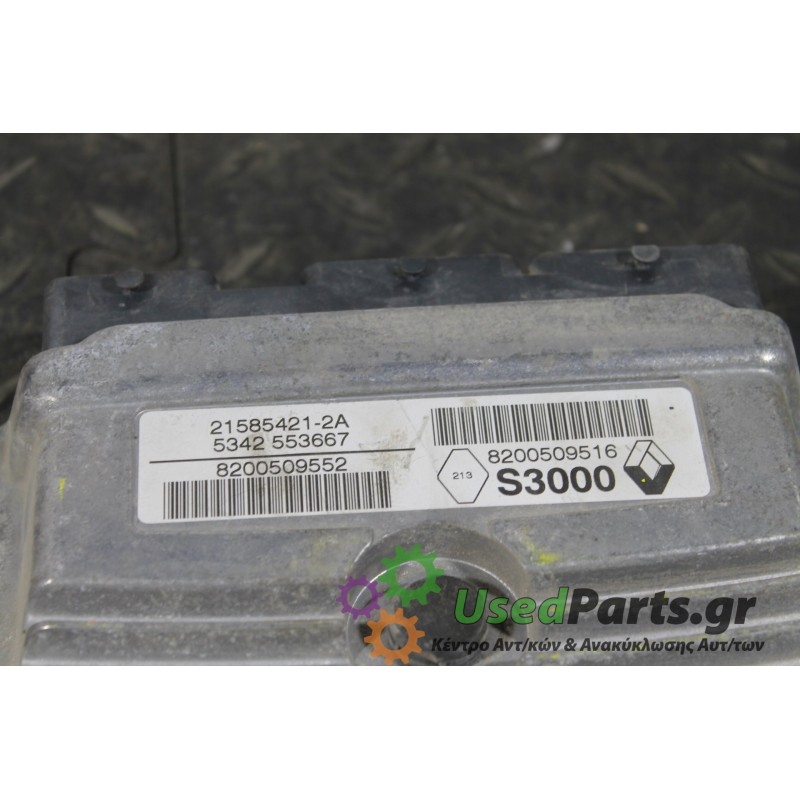 RENAULT - MEGANE - Εγκέφαλος ECU -  - ΕΤΟΣ: 1999-2002 - ΚΩΔ.ΚΑΤ/ΣΤΗ: 8200509516<br /><br />