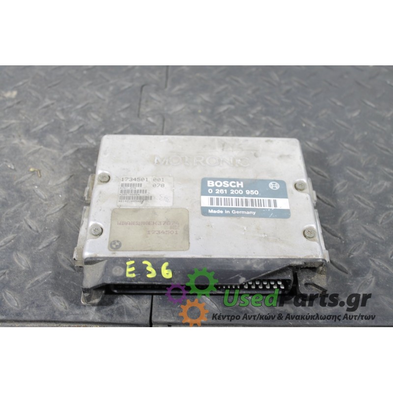 BMW - 3-E36 - Εγκέφαλος ECU -  - ΕΤΟΣ: 1990-1998 - ΚΩΔ.ΚΑΤ/ΣΤΗ: 0261200950<br /><br />