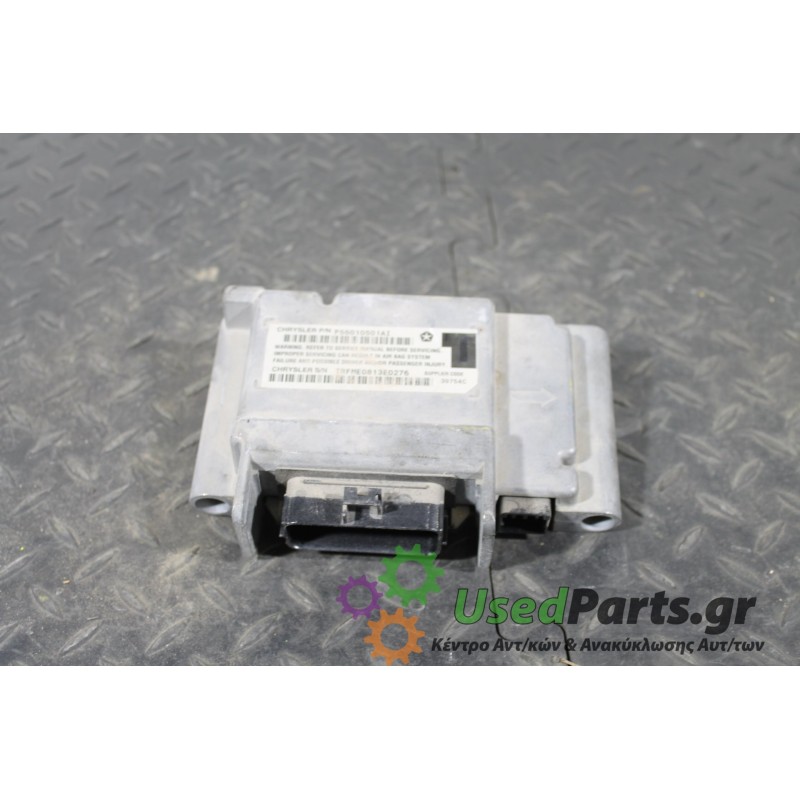 JEEP - CHEROKEE - Εγκέφαλος ECU -  - ΕΤΟΣ: 2002-2008 - ΚΩΔ.ΚΑΤ/ΣΤΗ: P56010501AI<br /><br />